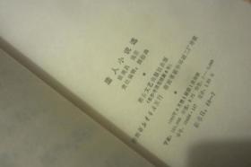 唐七最新小说阅读指南，从零开始轻松掌握阅读技巧
