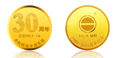 财税培训 第192页