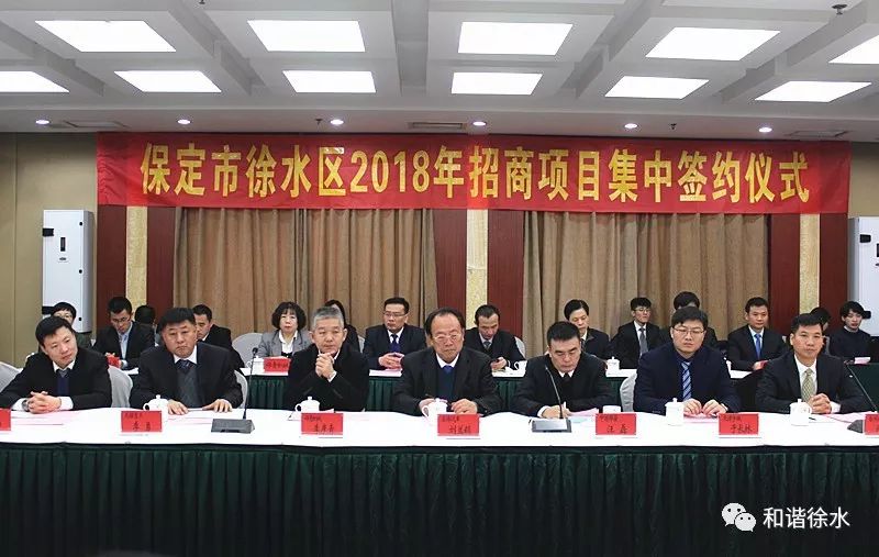 保定徐水新闻最新更新简报