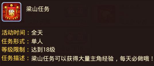 财税培训 第188页