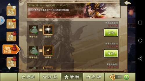 小巷神秘小店与杀神最新章节列表