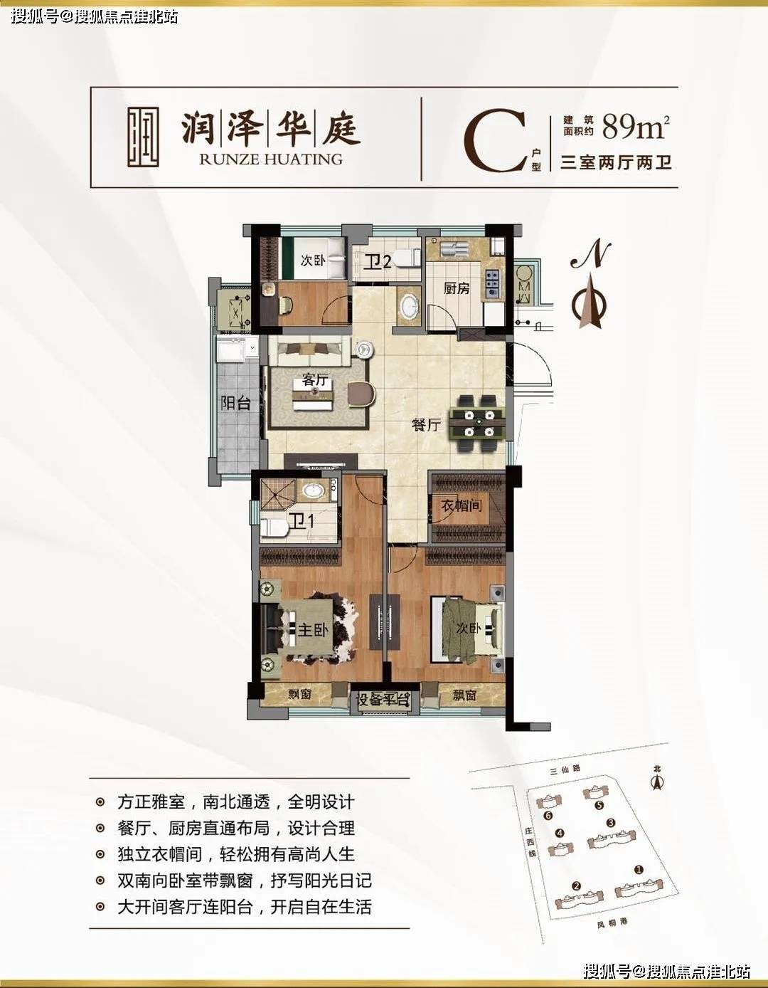 猴子符文最新攻略，详细步骤指南