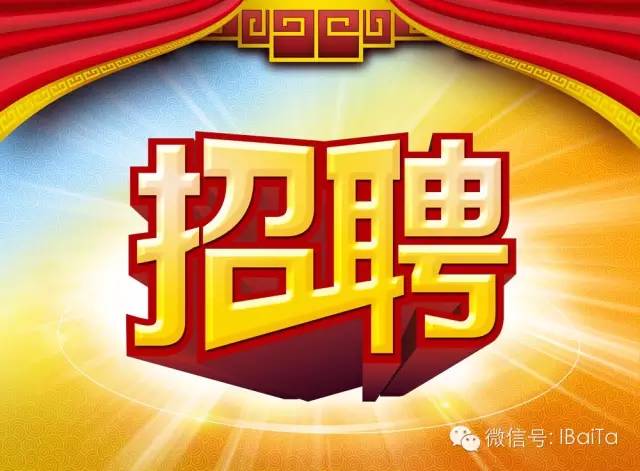 财税培训 第181页