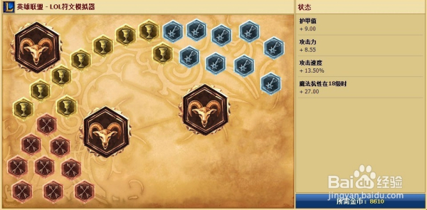 自然美景探索 第5页