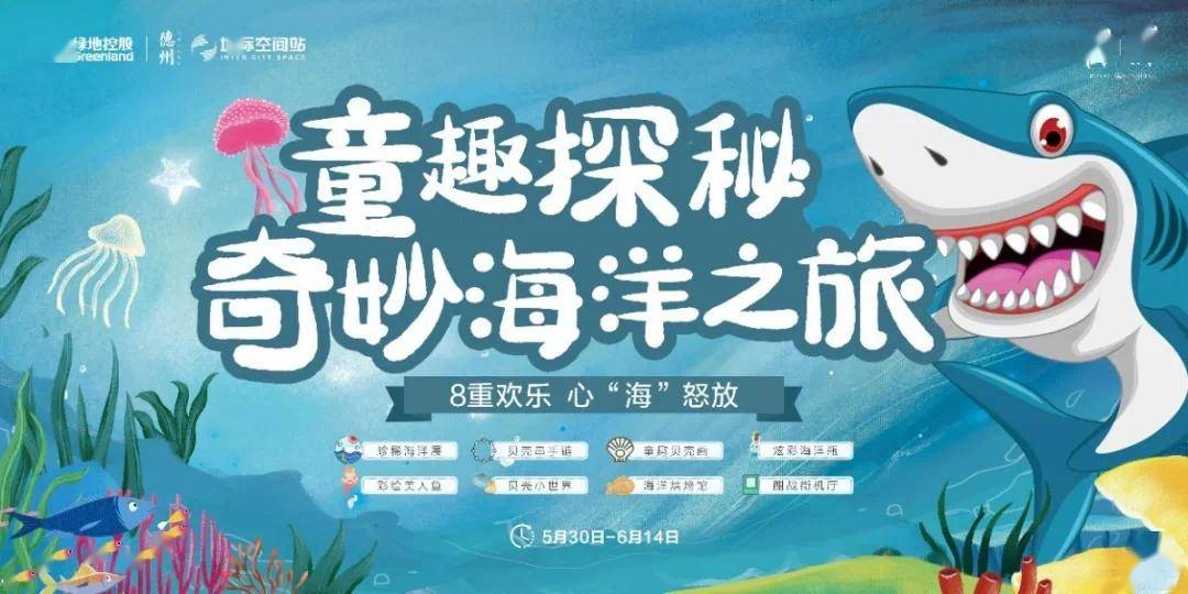 最新节事活动，跃动知识海洋，启航自信成就之旅