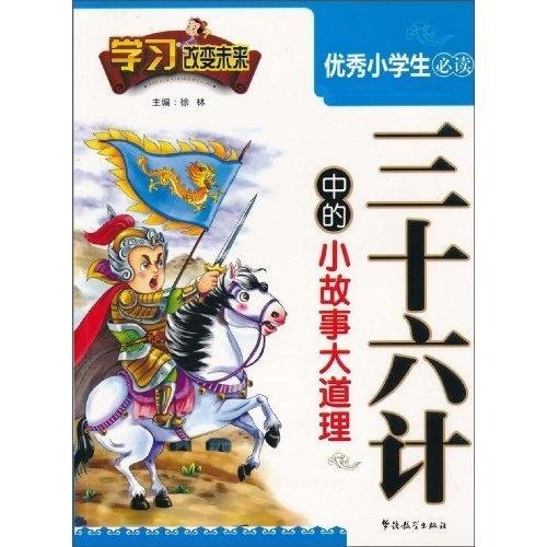 财税培训 第175页