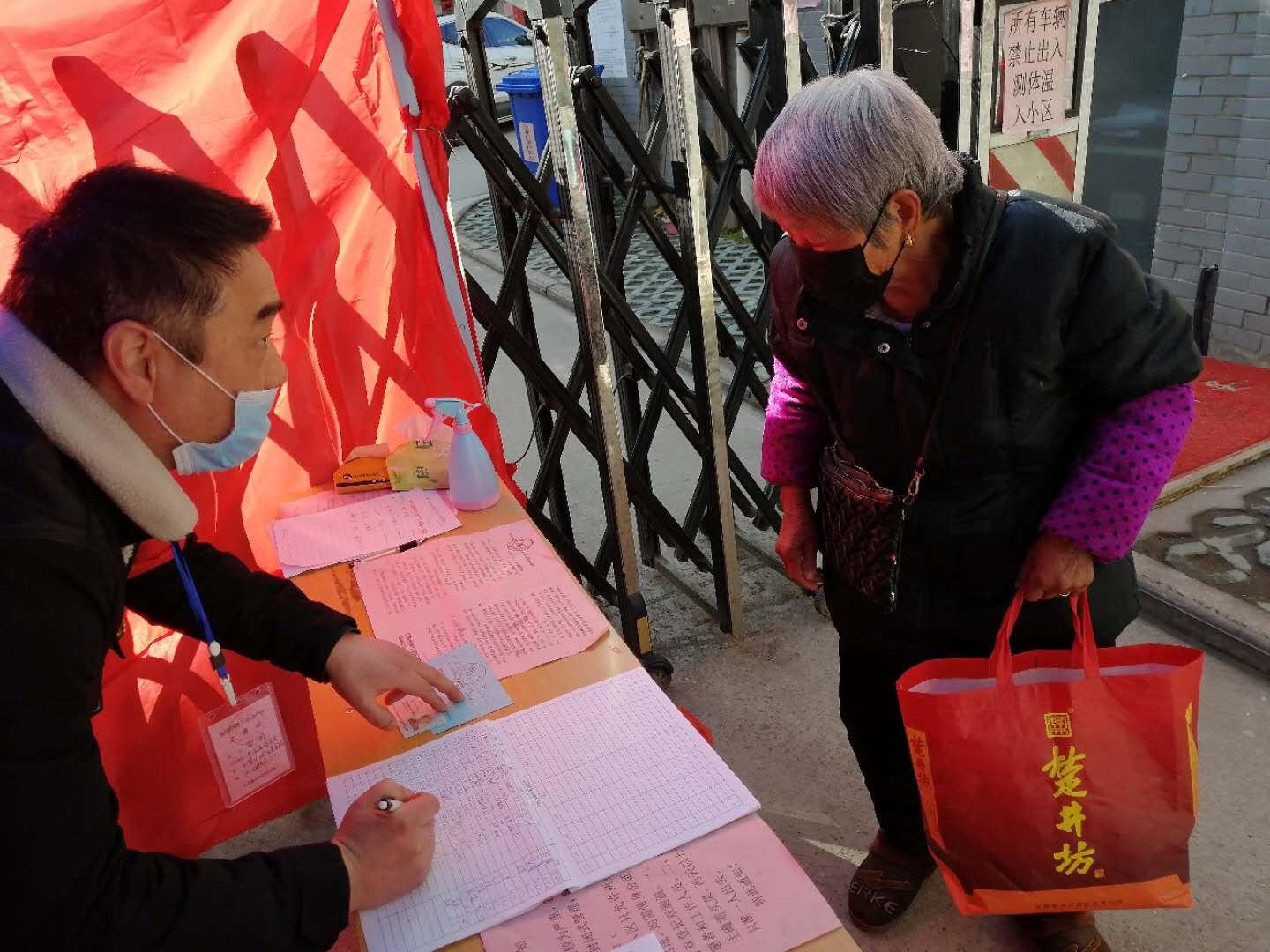 霍山最新任命步骤详解，初学者与进阶用户的指南