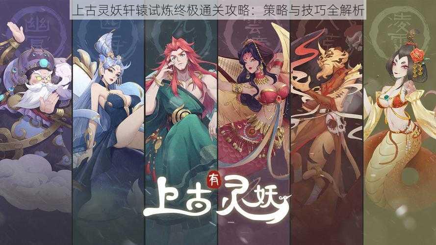 财税培训 第171页