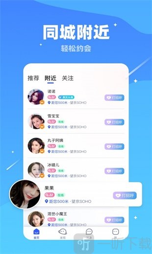 密约最新版特性与优势探索