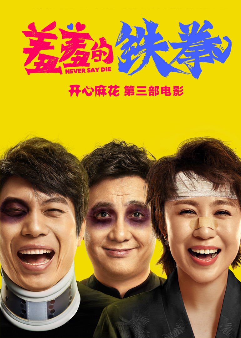最新电影