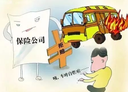 劲酒最新事故回顾，意外引发的深度思考