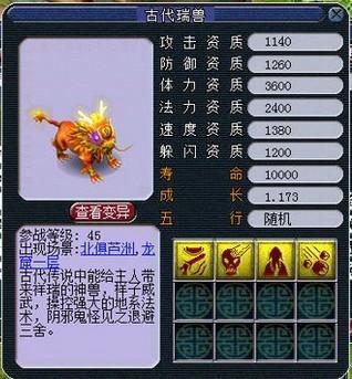 神秘乐园