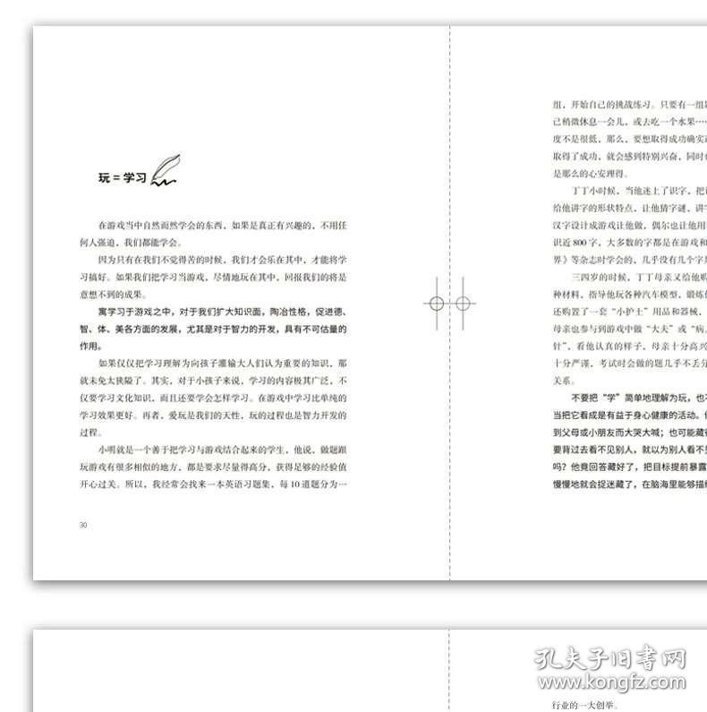 新技能掌握