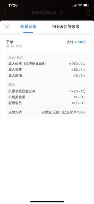 影响探讨