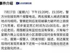 最新犯罪大师答案详解，初学者与进阶用户的指南