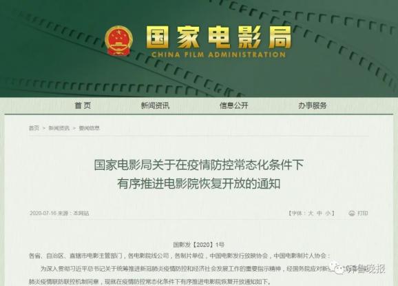 疫情进展最新通报下的日常温馨点滴