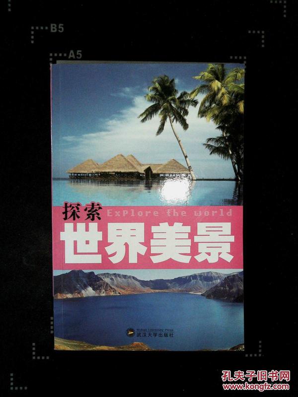 最新热剧启示与启程自然美景探索之旅