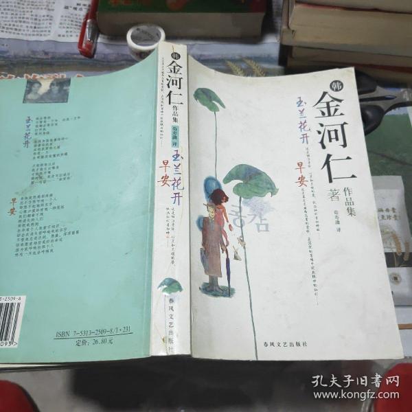 财税培训 第141页
