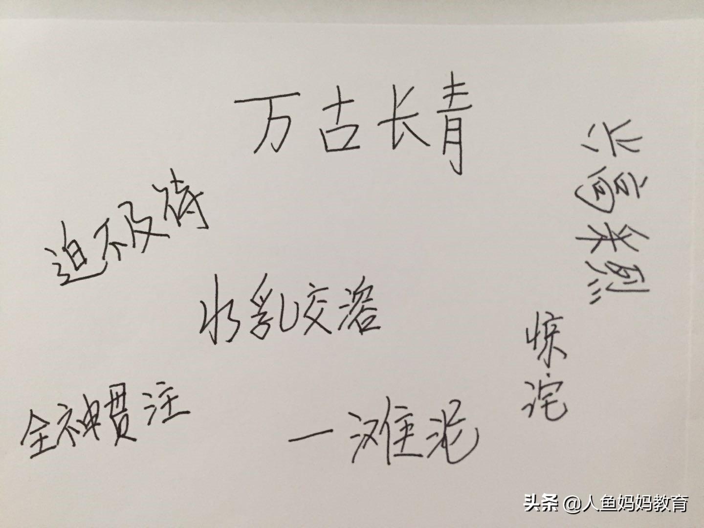 财税培训 第139页