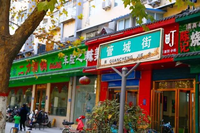 巷弄特色小店