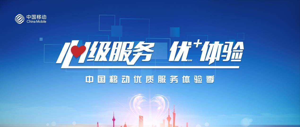 高科技产品体验