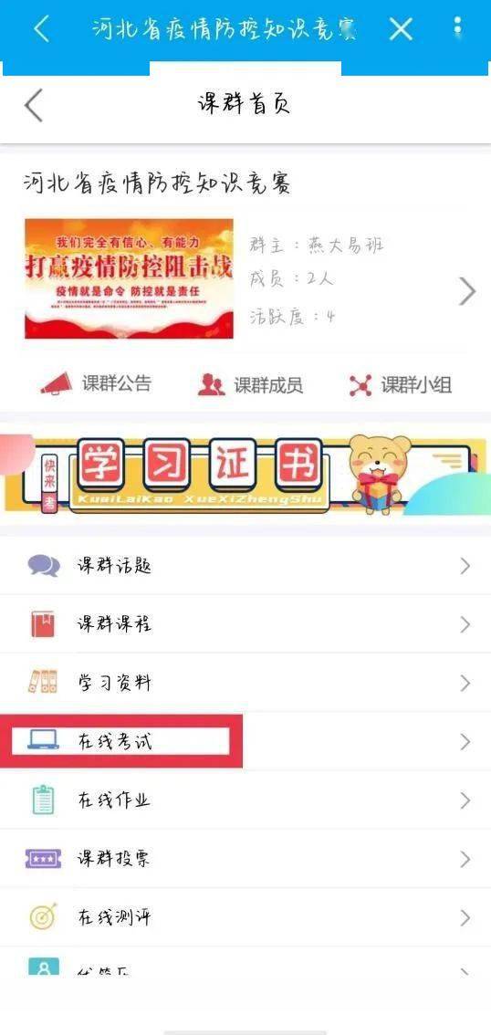 浙江疫情最新动态，变化中的力量与学习带来的自信与成就感