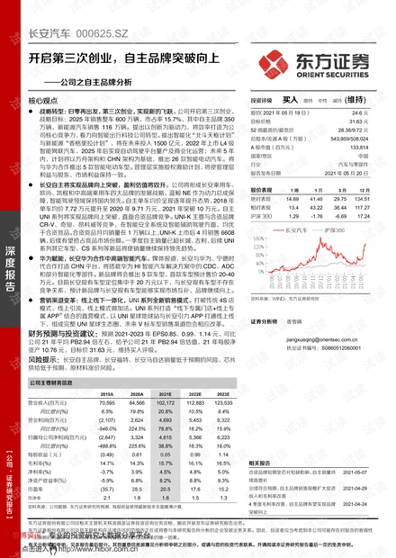 最新保育员证，开启儿童成长之路的专业钥匙，引领未来之路的必备证书！
