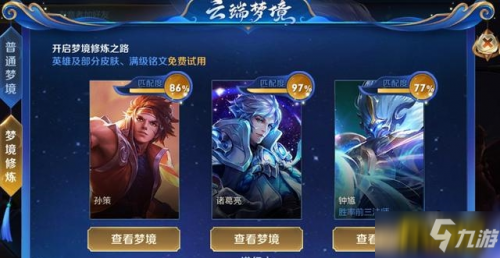第514页