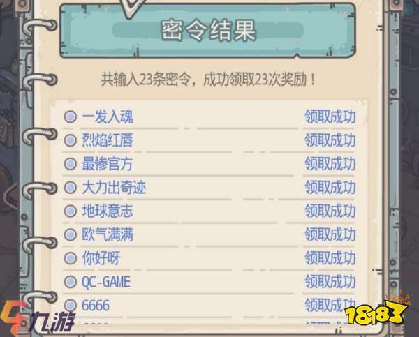 财税培训 第127页