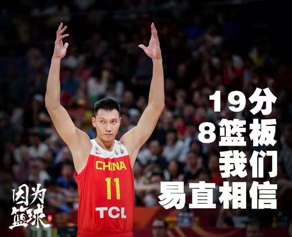 易建联最新现状，多维度观察与深度解析
