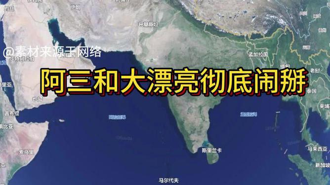 亚阿亚最新局势详解与局势分析步骤指南