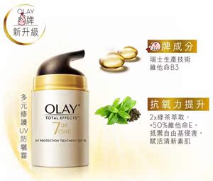 港版玉兰油最新系列，使用指南与详细步骤解读
