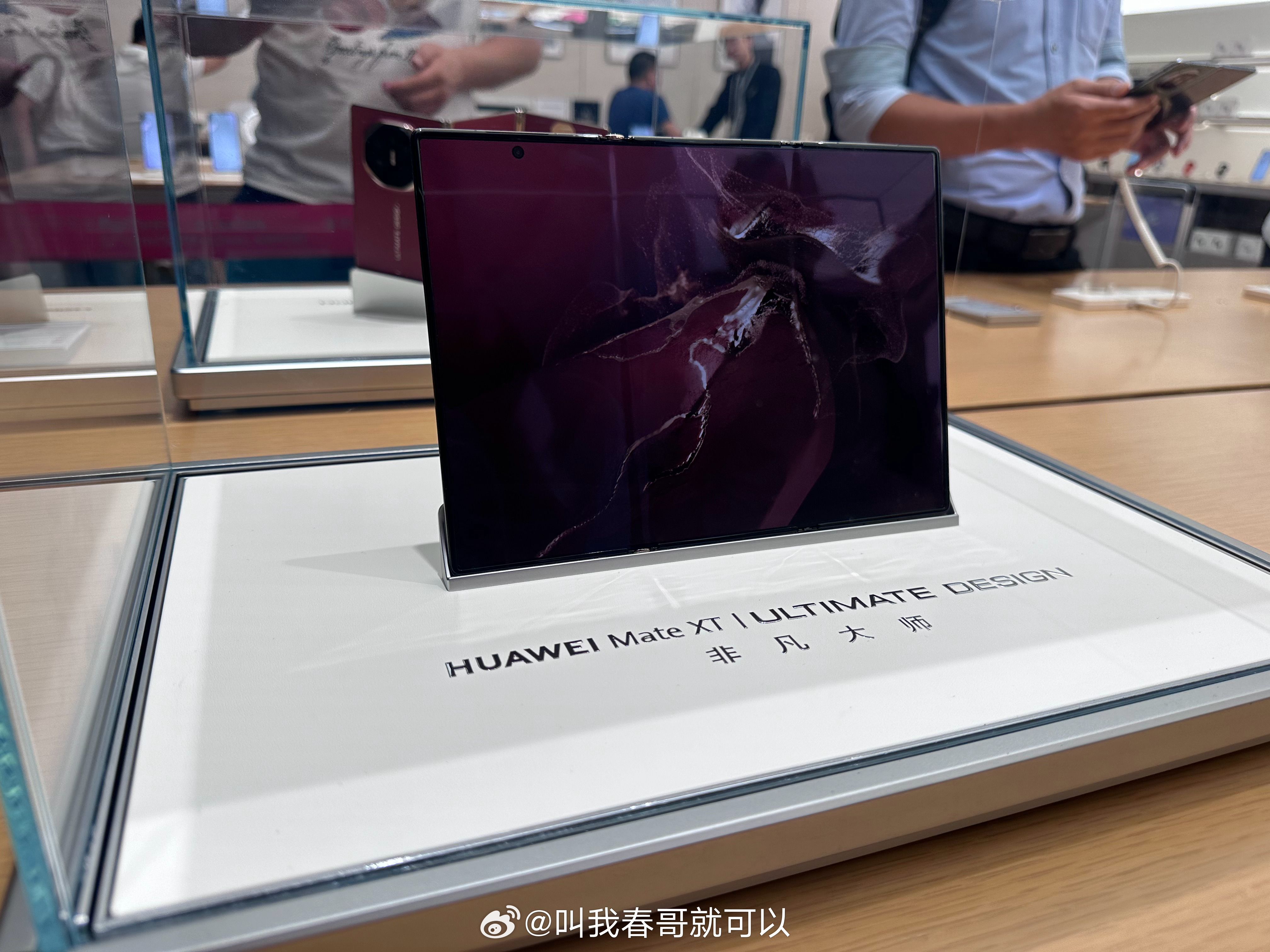 华为最新折叠款手机，与自然美景的浪漫之旅