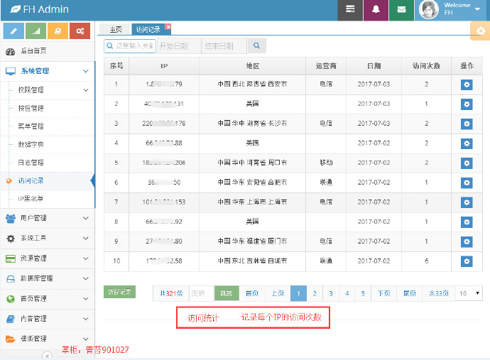 最新版网址大全，一站式导航，轻松访问互联网