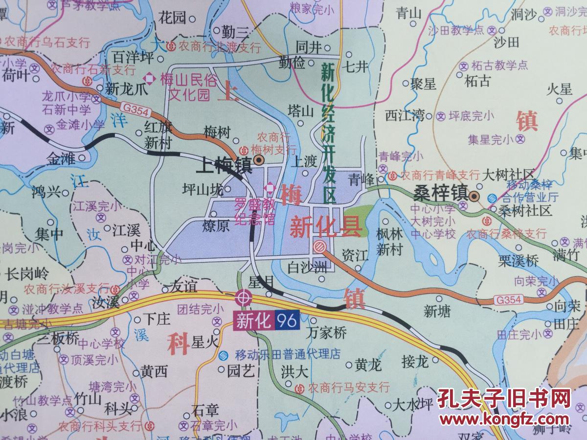 新化最新地图，寻友之旅的温馨起点