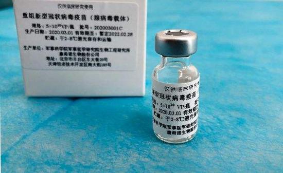 中国辉瑞疫苗最新动态，科技守护健康，开启新生活篇章