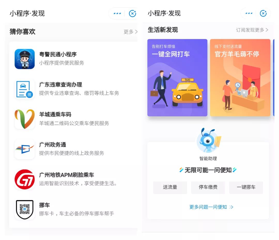 财税培训 第109页
