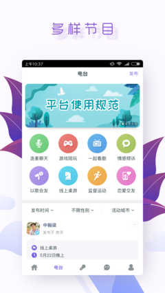 面具公园最新邀请码详解及获取方法