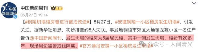 第418页