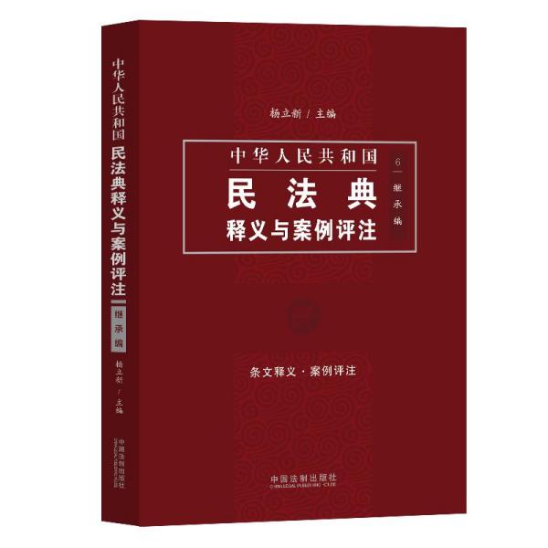 第414页