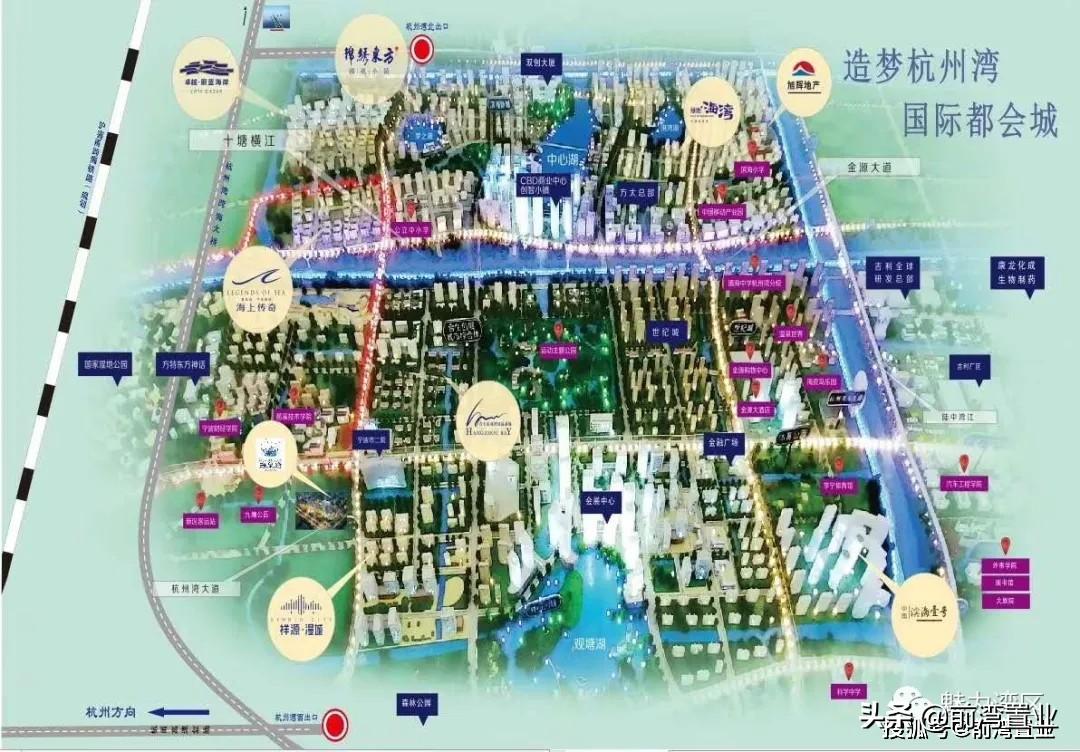 杭州湾最新房源购买指南，一步步教你完成购房任务