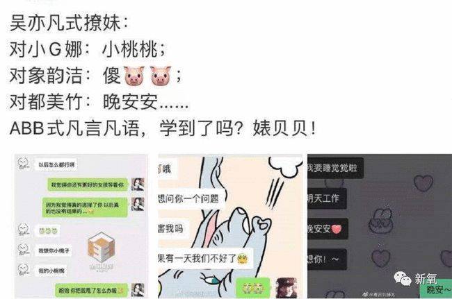 透视与反思，最新渣男撩妹现象揭秘与探讨