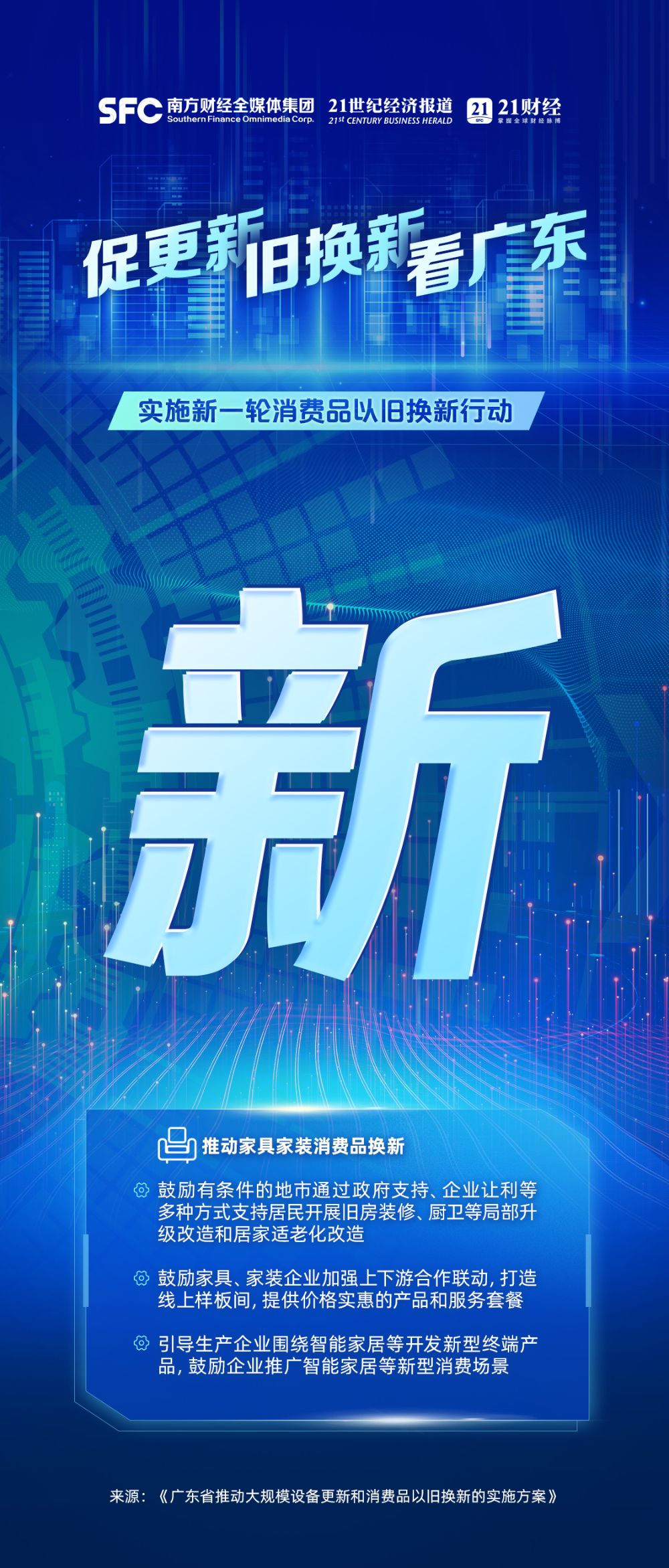 第406页