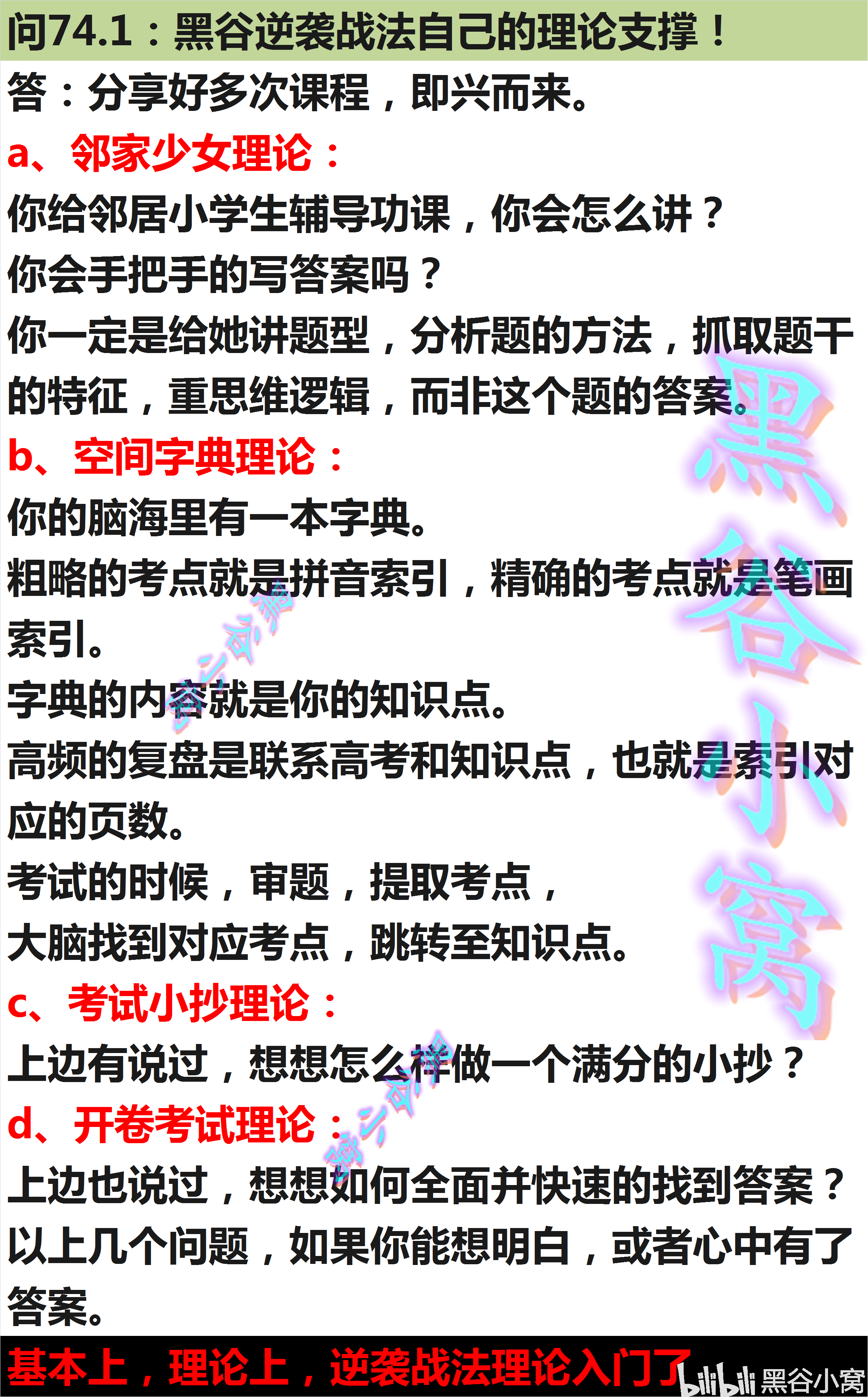 涉黄问题