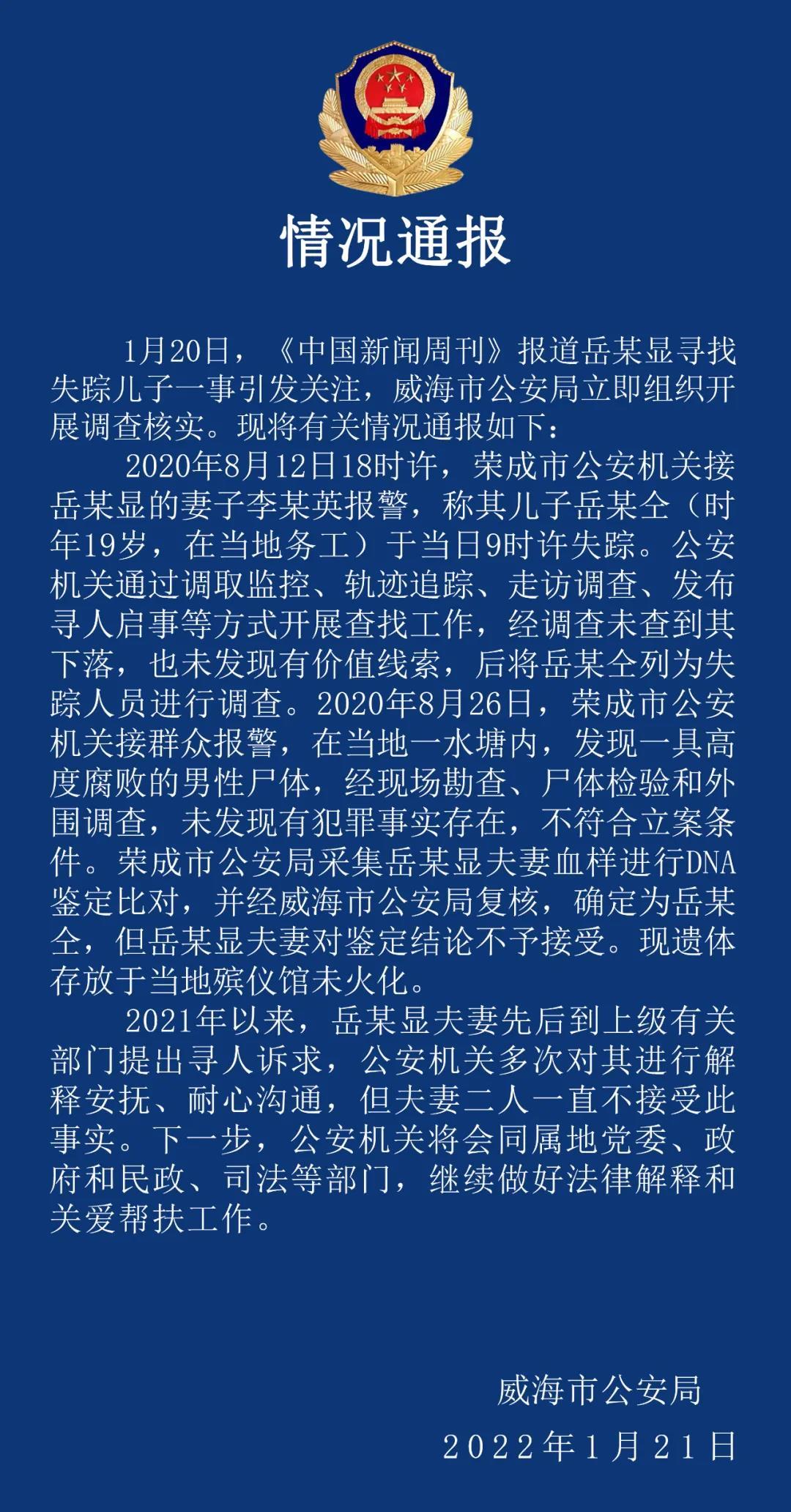 朝阳最新确诊病例与温馨日常趣事关联揭秘