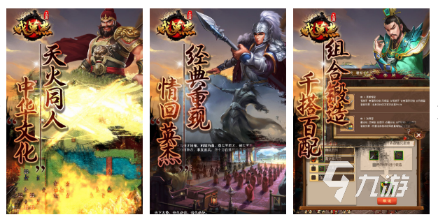 最新单机三国,最新单机三国，历史的回响与时代的印记