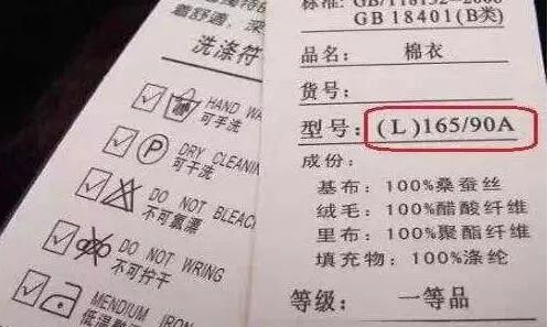关于服装执行标准的最新解读，你所需要了解的服装执行标准知识🌟