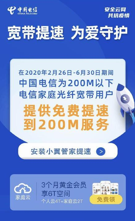 爱加速最新版，日常趣事与情感纽带的交织体验
