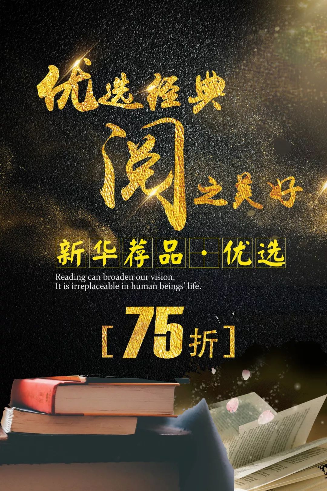 品翠最新章节，领略精彩绝伦的阅读盛宴