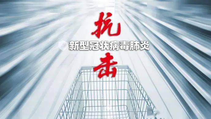 上海疫情最新防控，科技守护，开启城市安全新篇章